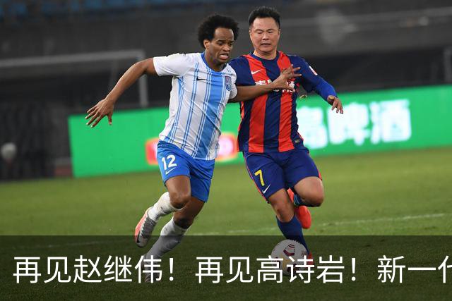 再见赵继伟！再见高诗岩！新一代后卫线闪耀男篮未来